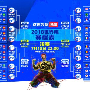 在线体育博彩-当信仰与尊重相遇，皇马重伤倒地，海港全队围拢祈祷的感动瞬间，信仰与尊重，皇马重伤倒地，海港全队围拢祈祷的感动瞬间
